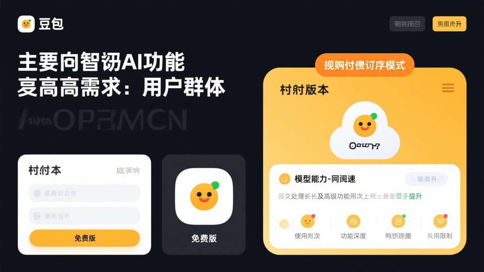 赏金大对决符号图鉴：普通符号与特殊符号怎么区分